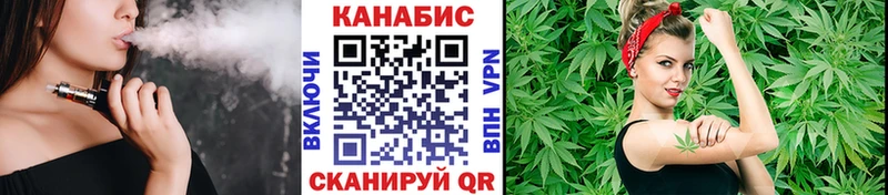 Где найти наркотики Беслан Alpha PVP  COCAIN  Меф мяу мяу  Канабис 