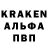 Кокаин 97% anLblaster