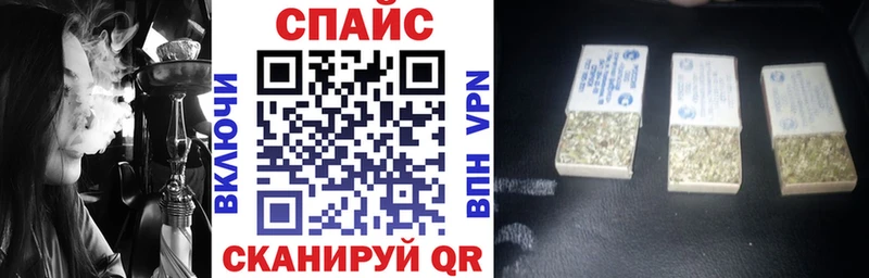 Бутират жидкий экстази  OMG как зайти  Беслан  продажа наркотиков 