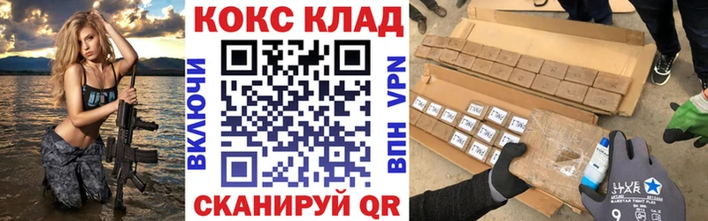 OMG ТОР  где купить наркотик  Беслан  Cocaine Перу 