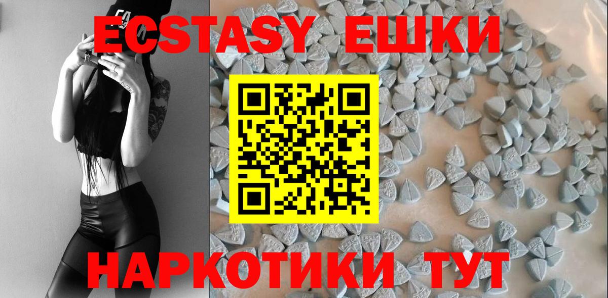 Беслан  где купить наркоту  Ecstasy  Вход с VPN  Ecstasy бентли 
