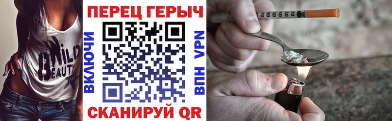 hydra ссылка  где найти   Беслан  Героин белый 