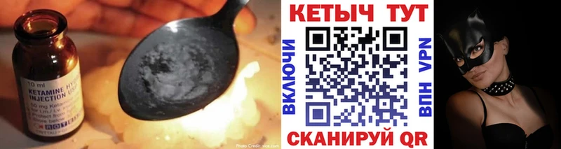 Кетамин ketamine  продажа наркотиков  Беслан 