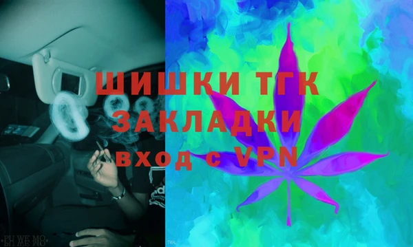 кокаин VHQ Алексин