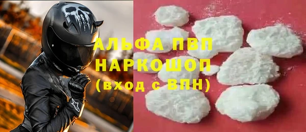 ALPHA-PVP Семёнов
