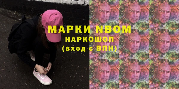 гашиш Алексеевка