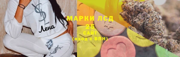 кокаин VHQ Алексин