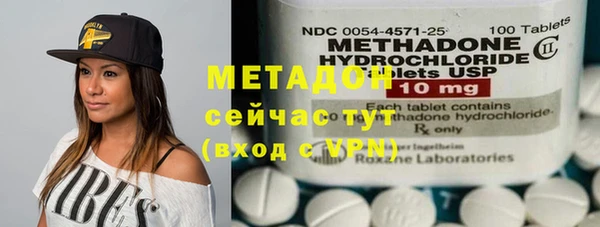 кокаин VHQ Алексин