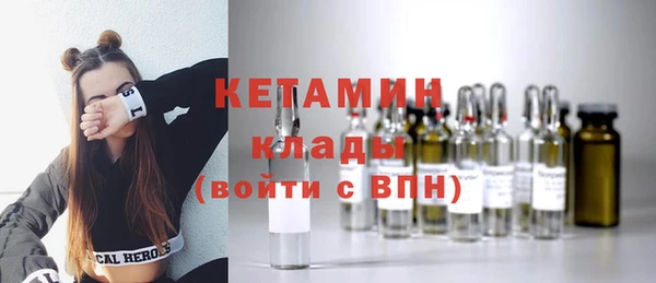 кокаин VHQ Алексин