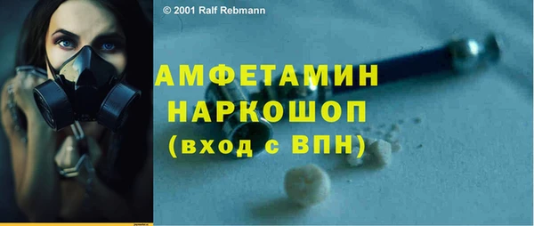spice Алзамай