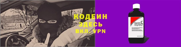 кокаин VHQ Алексин