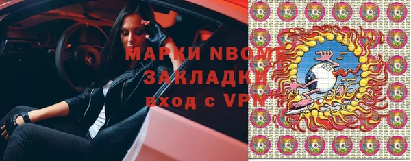 гашиш Алексеевка