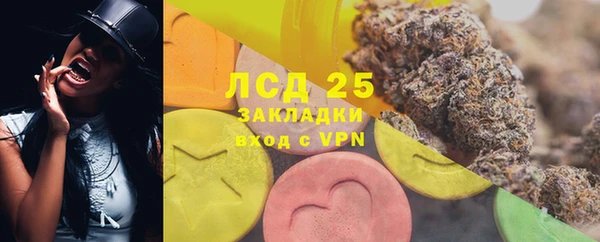 гашиш Алексеевка