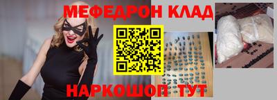 дурь Беслан