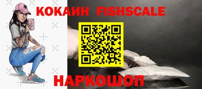 спайс Бийск