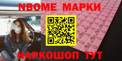 дистиллят марихуана Берёзовский