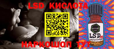 дурь Беслан