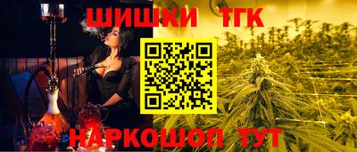 спайс Бийск