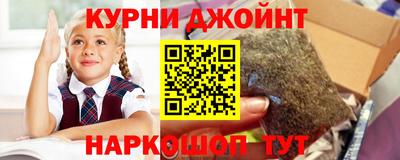 спайс Бийск