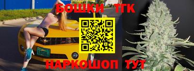 спайс Бийск