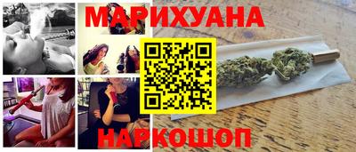 дистиллят марихуана Берёзовский
