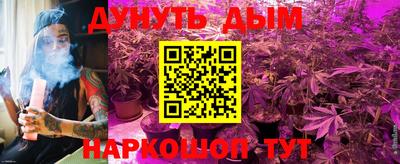 дурь Беслан
