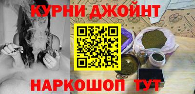 спайс Бийск