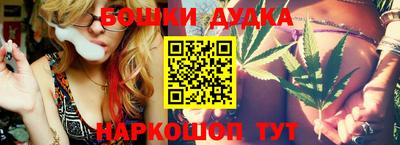 дистиллят марихуана Берёзовский