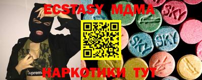 спайс Бийск