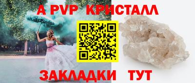 дурь Беслан