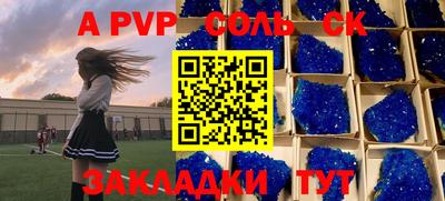 дурь Беслан