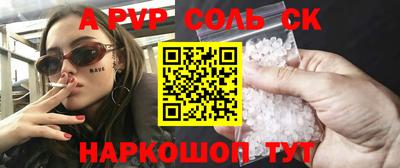 дурь Беслан