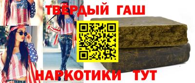 спайс Бийск
