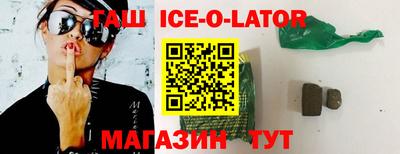 спайс Бийск
