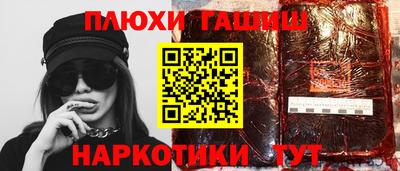 дистиллят марихуана Берёзовский