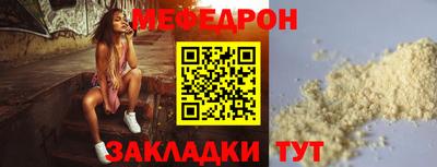 спайс Бийск