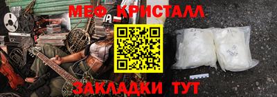 спайс Бийск