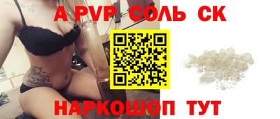дурь Беслан