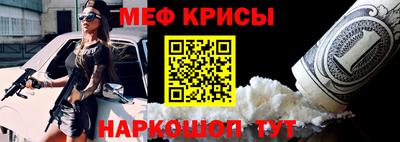 спайс Бийск