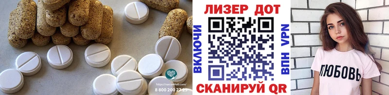 LSD-25 экстази кислота  Беслан 