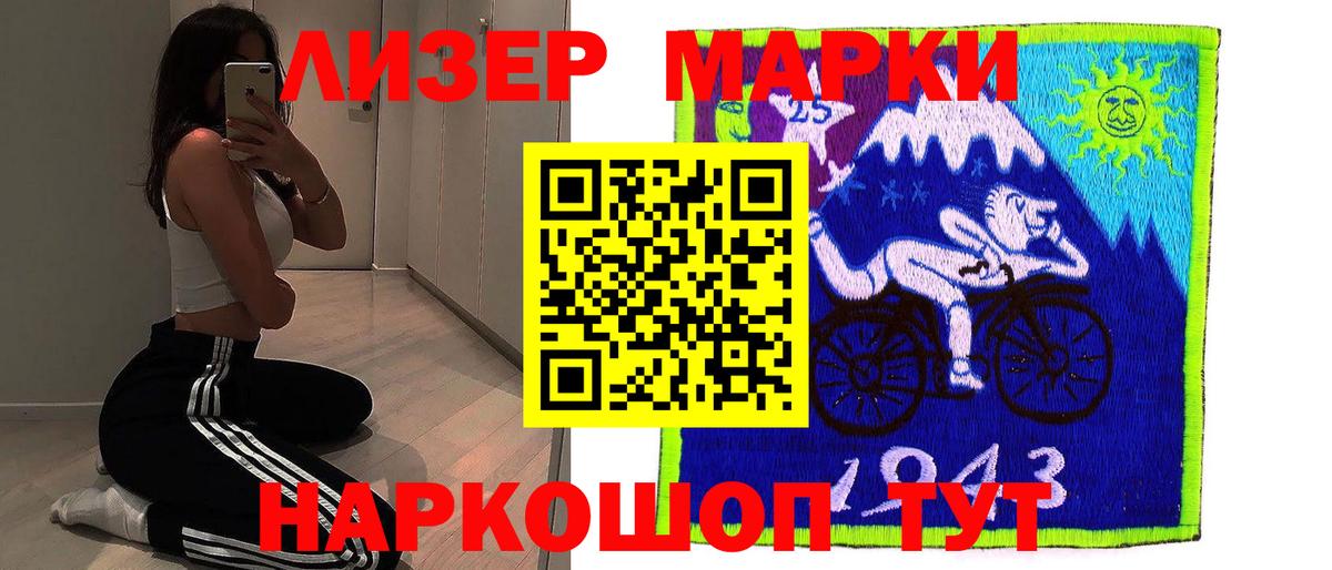 Беслан  Лсд 25 экстази кислота  ЛСД экстази ecstasy  Лсд 25 экстази  Вход с VPN 