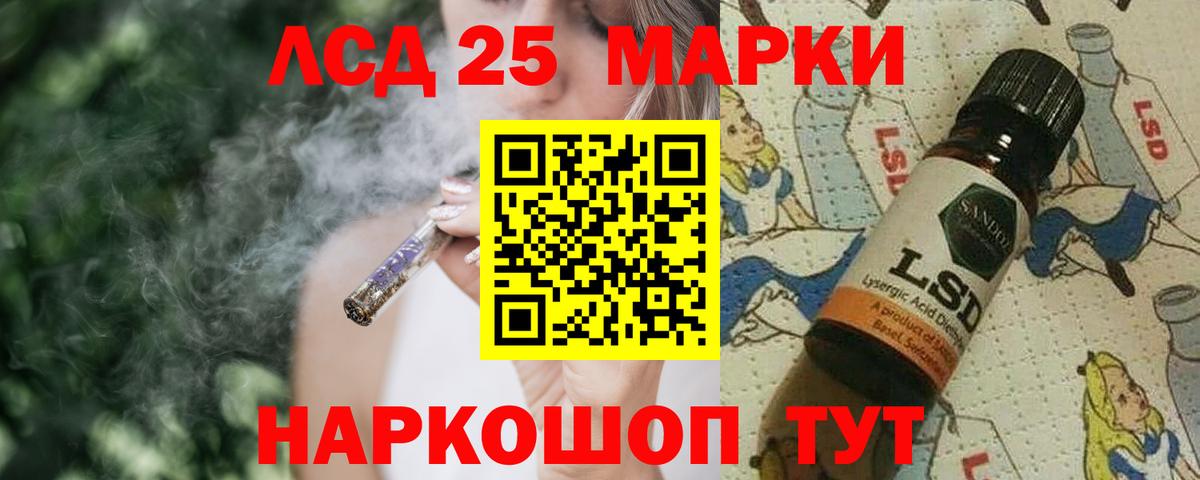 Мефедрон   МАРИХУАНА  Вход с VPN  Беслан  МАРИХУАНА  ГАШ  А ПВП СОЛЬ кристаллы 