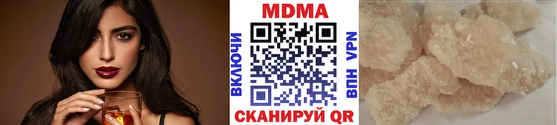 MDMA Molly  цены   Беслан 