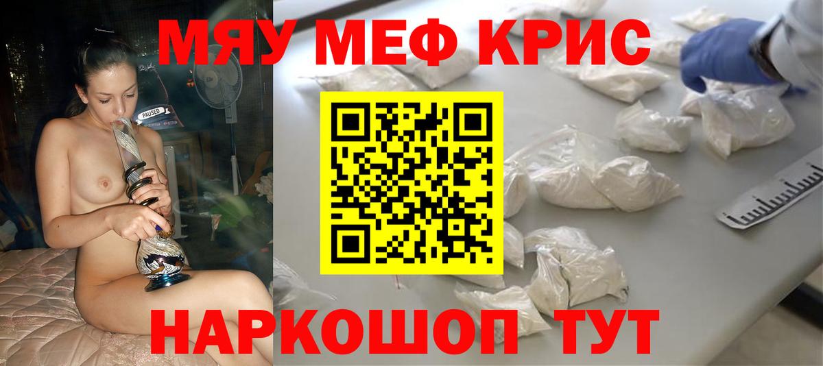  КОКАИН Беслан