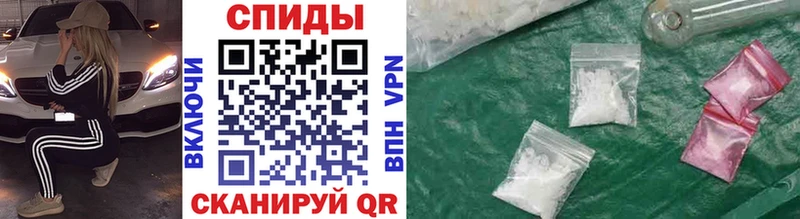 МЕТАМФЕТАМИН пудра  Беслан 