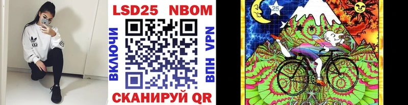 Марки N-bome 1500мкг Беслан